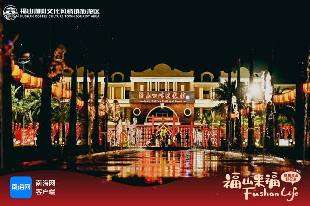 林旅游区获评国家4A级旅游景区开元棋牌app海口东寨港红树